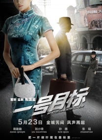 午夜精品在线观看